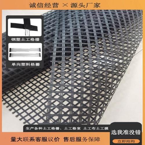 玻纤土工格栅自粘式沥青路面防裂网玄武岩双向钢塑涤纶单向厂家